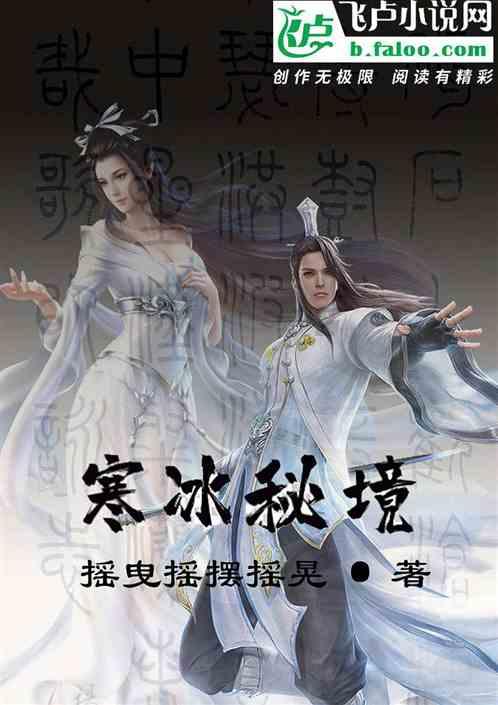 剑侠情缘手游