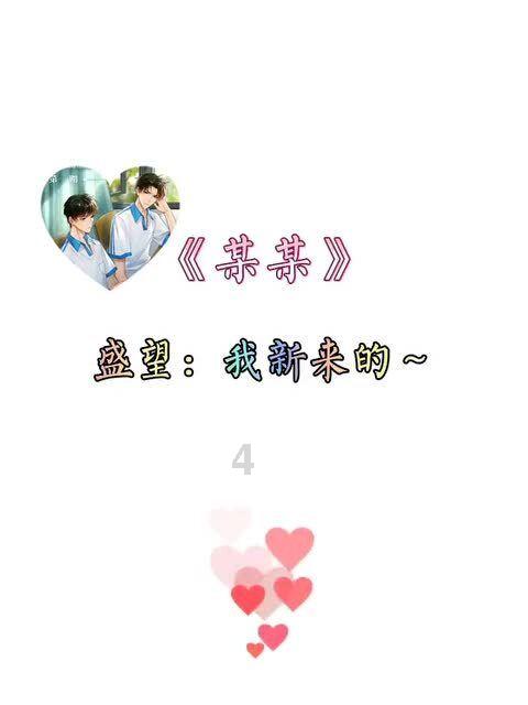 史上最贱小游戏之足球