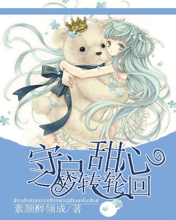 野生动物园大逃脱