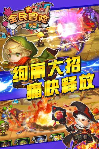 尼尔机械纪元
