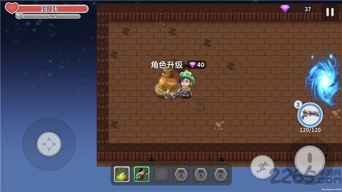 如何装修厨房比较有品位？什么厨房用品是必须买的？游戏画面