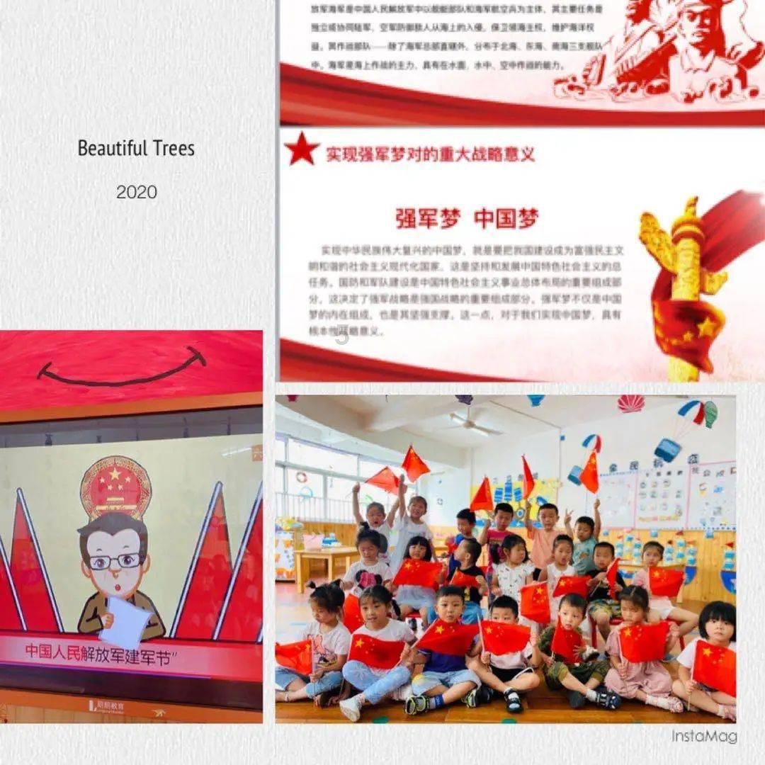 坦克出行