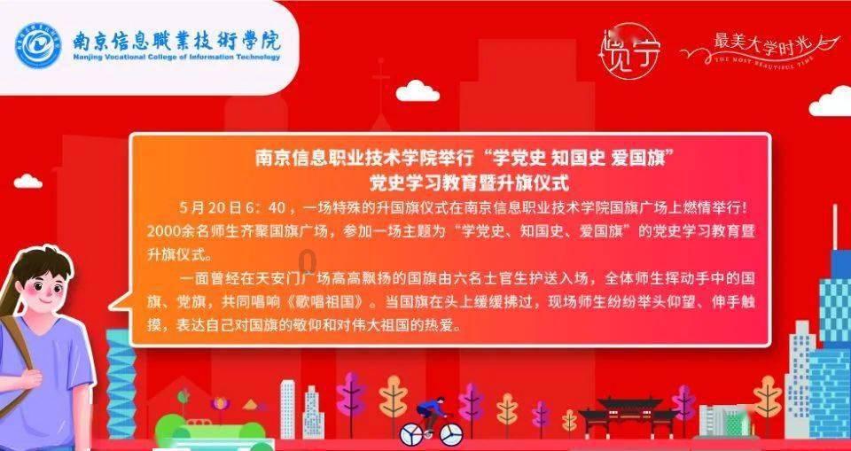 特技摩托聚变