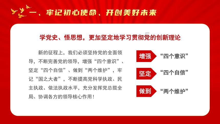 市区快速路合流区信号灯启用