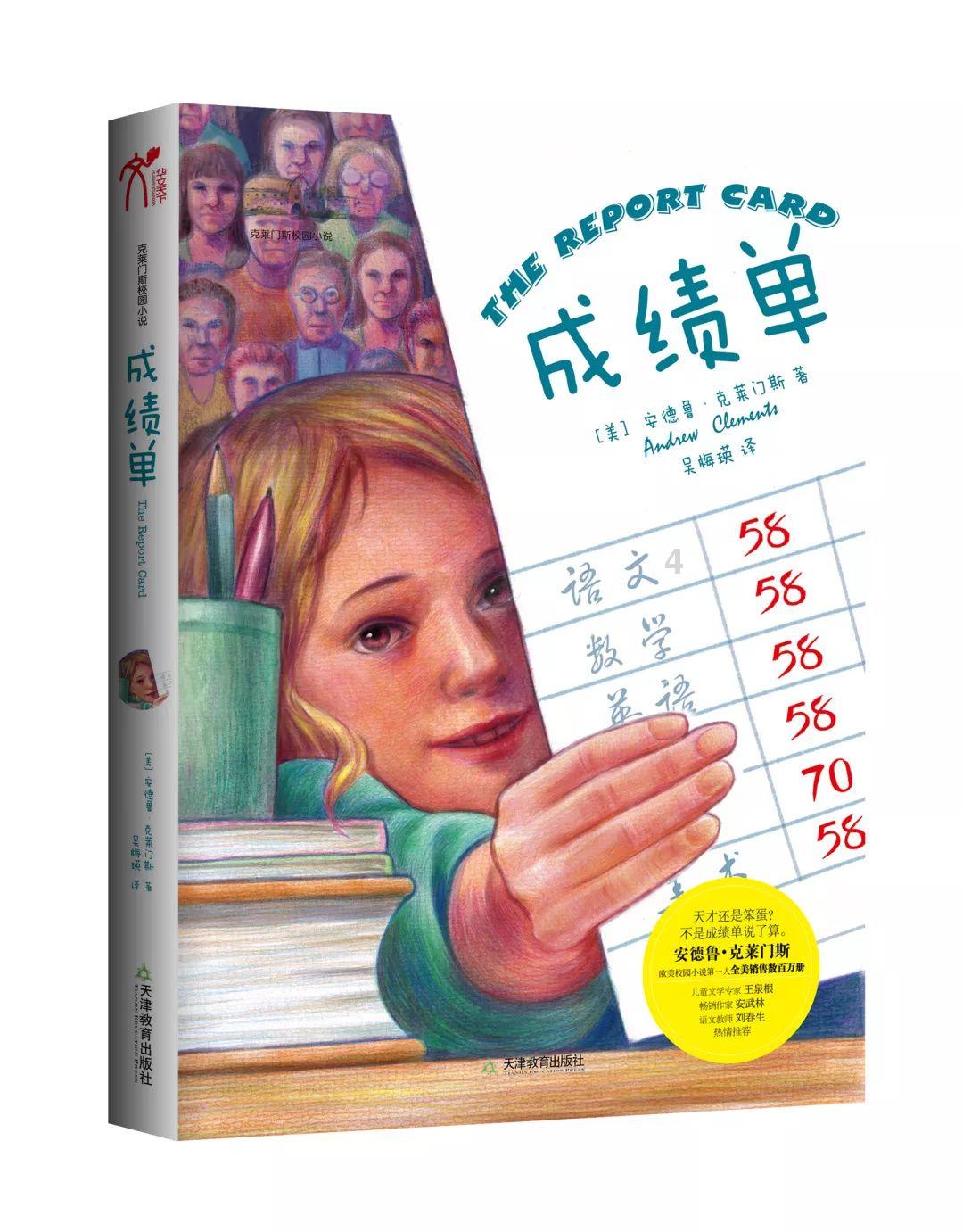 我朋友说我放不下他让我去看他、什么意思、他意思很想见我是吗？游戏画面